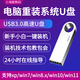 閃迪（SanDisk）電腦u盤(pán)正版windows10/11純凈版win7重裝xp一鍵安裝peu盤(pán) 套餐 【遠程制作啟動(dòng)盤(pán)】