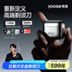 有色（yoose）【王一博同款】剃須刀便攜往復(fù)式5刀合金電動(dòng)刮胡刀男士父親節(jié)禮物生日送老公 MINI 5 PRO 電鍍銀