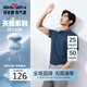 柒牌【7A抗菌2A防螨-不變形領(lǐng)】涼感短袖POLO衫男2025透氣上衣 XL