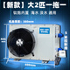 新款海鮮機魚缸制冷機冷水機魚池恒溫器一體養(yǎng)殖商用水產(chǎn) 大2匹單冷 日立壓縮機