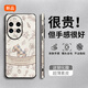 GGUU復(fù)古小馬適用華為nova14華為nova14pro手機(jī)殼14ultra新款13女13pro奢華全包nova12pro素皮12 復(fù)古小馬白色-側(cè)邊素皮 華為nova12Pro