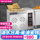 樂(lè)創(chuàng)（lecon）電炸爐商用油炸鍋油炸爐 油水分離油炸鍋 單缸大容量小吃炸串炸雞炸薯?xiàng)l炸油條機(jī) 17L臺(tái)式電熱油水分離款【濾油盤+2個(gè)炸籃】