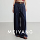 美洋（MEIYANG）夜幕線牛仔褲 斜紋肌理撞色明線闊腿褲【小70】 深藍色（常規(guī)版） L