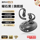 魔聲【AI智能小度】同傳翻譯D01掛耳開放式藍(lán)牙6.0電競(jìng)游戲低延遲舒適掛耳通話降噪適用蘋果安卓 曜石黑【新升級(jí)藍(lán)牙6.0】