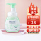 碧柔（Biore）花王棉花糖泡沫洗面奶滋潤(rùn)保濕潔面150ml深層清潔進(jìn)口 綠色控油泡沫潔面