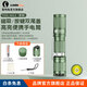 雷明兔TOOL AA3.0手電筒強光小型磁吸鋰電池手電筒家用便攜戶外露營照明 爆款【軍綠】900流明含電池+磁尾