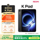 小米平板 REDMI K Pad 【國家補貼】紅米 8.8英寸 3K屏 天璣9400+ 電競平板 8+256G 深邃黑 平板電腦 