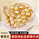 婭芝小雞腿富勒烯精華液羊胎素抗皺緊致松弛淡化皺紋魚尾紋肌適用30粒 全新升級/美膚祛斑效果翻倍 0.34