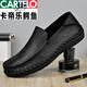 卡帝樂鱷魚（CARTELO）夏季透氣男鞋軟皮大碼休閑皮鞋男真皮單層牛皮寬腳商務(wù)樂福鞋 黑色 43
