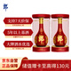 郎酒紅花郎15 醬香型高度白酒 53度 500ml*2瓶 雙瓶裝 送禮佳品