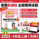 陽光同學(xué) 2025秋新 課時(shí)優(yōu)化作業(yè)英語 外研版四年級(jí)上冊(cè)（3起點(diǎn)）同步教材練習(xí)冊(cè)一課一練隨堂練
