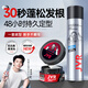 杰威爾啞光造型套裝 男士定型噴霧發(fā)膠發(fā)泥持久定型蓬松自然速干紋理感
