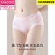 莫代爾女士?jī)?nèi)褲女新款純 棉抗菌襠無(wú)痕舒適親膚不夾臀少女生三角底褲女 藍(lán)色+膚色+粉色+紫色 4條 L 【適合100-120斤】