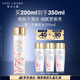 雅詩蘭黛櫻花水200ml精華液舒緩修護(hù)化妝品禮盒護(hù)膚品套裝生日禮物送女友