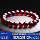 石玥珠寶精品9-10mm石榴石手鏈本命年轉(zhuǎn)運(yùn)珠天然手串男女士款禮物水晶瑪瑙