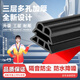 SMVP汽車(chē)全車(chē)密封條三層隔音車(chē)門(mén)隔音條通用型防撞防水塵降噪加厚膠條