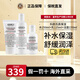 科顏氏（Kiehl's）高保濕水乳套裝(水250ml+乳125ml) 護(hù)膚品金盞花男士保濕乳液 高保濕三件套(水+潔面+乳液）