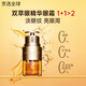 嬌韻詩（CLARINS）雙萃煥活眼霜精華二合一 淡化眼紋黑眼圈緊致送女生生日禮物 20ml
