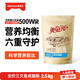 美滋元成貓貓糧 三文魚(yú)味成貓糧全貓咪通用天然糧全價(jià)貓糧 三文魚(yú) 成貓糧2.5kg