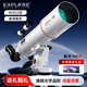 EXPLORE SCIENTIFIC探索科學(xué)90DX大口徑專業(yè)級天文望遠(yuǎn)鏡高清高倍觀星學(xué)生兒童節(jié)禮物