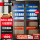德瑪仕（DEMASHI）商用消毒柜 880L六層大容量消毒柜商用 一星紫外線烘干消毒立式雙開門餐廳食堂酒店餐飲 XDZ880-F3