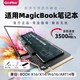 朝上SSD適用于榮耀MagicBook筆記本電腦專用固態(tài)硬盤1T擴(kuò)容擴(kuò)展m.2接口NVME協(xié)議PCie3.0 【1TB】筆記本專用固態(tài)硬盤-3.0