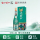 西鳳酒【酒廠直營 正品保障】1964系列 鳳香型 送禮白酒 55度 500mL 1瓶 紀念版單瓶裝