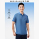 佐丹奴冰氧涼感Polo衫男黑科技防曬貓頭鷹刺繡翻領(lǐng)短袖男13015301