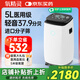 氧精靈康居人5L升醫(yī)用制氧機(jī)家用氧氣機(jī) 高原吸氧機(jī)老人帶霧化