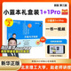 數(shù)學奧林匹克小叢書初中卷第三版全8冊 小藍本 奧數(shù)小叢書初中 初一初二奧數(shù)教材教程因式分解競賽題庫解題技巧七7八8九9年級奧賽訓練必刷題 華東師范大學出版社 【視頻版】初中卷2：方程與方程組