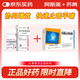 【聯(lián)合鎮咳】[阿斯美] 復方甲氧那明膠囊60粒/瓶+揚子江 護佑 蘇黃止咳膠囊 0.45g*24粒 感冒 咳嗽變異型哮
