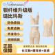 璐比瑪斯身材管理器銀纖維三件套美體內(nèi)塑身衣產(chǎn)后收瘦腹衣帶塑身褲束胸 膚色銀纖維版【短款】三件套 L =82 碼【101-115斤】