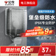公牛（BULL）戶外防水插座盒保護(hù)罩面板防水盒保護(hù)盒插線板防濺水（僅暗裝用） 戶外防水盒（不含插座）