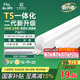 FSL佛山照明LED燈管支架一體化1.2米T5無影燈管燈帶節(jié)能燈具16W白光