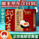 郵星高郵雙黃咸鴨蛋禮盒江蘇揚州特產(chǎn)雙黃蛋流油真空即食超大熟咸蛋 高郵雙黃鴨蛋10枚*90g+