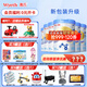 惠氏【官方授權】【官方店】惠氏鉑臻奶粉瑞士原裝進(jìn)口780G奶粉 4段780克*6罐【咨詢(xún)領(lǐng)120券】