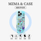 MZMA×老頭僵尸兔適用iPhone16promax手機殼新款磁吸支架蘋果15ProMax高級感14女款13防摔16Pro保護套 老頭僵尸兔【磁吸殼】 iPhone 14