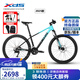 喜德盛山地車2025款逐日700越野車18速避震運(yùn)動(dòng)戶外休閑變速單車 青綠/黑17寸