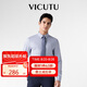 威可多（VICUTU）【Ever襯衫】七夕禮物男士長袖商務(wù)襯衫百搭襯衣淺藍(lán)色175/B/41