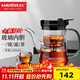 金灶（KAMJOVE）飄逸杯全玻璃內膽按壓式茶水分離泡茶壺 茶具泡茶神器TP-902 經(jīng)典黑 500ml