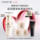 資生堂（SHISEIDO）盼麗風(fēng)姿智感精華液30ml 視黃醇淡紋抗皺精華 生日禮物送老婆