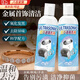 倍妮凈金屬氧化還原劑包包五金件氧化修復掉色紐扣拉鏈劃痕除銹翻新擦亮 金屬氧化還原劑首飾項鏈翻新修復