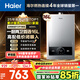 海爾（Haier）【MODEL】16升燃氣熱水器天然氣節(jié)能省氣40%【國家補貼立減15%】 低水壓啟動 16MODEL(12T)U1