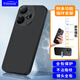 Freeson 適用realme真我Neo7 Turbo手機殼保護套 簡(jiǎn)約輕薄全包防摔磨砂TPU軟殼（附指環(huán)支架）黑色