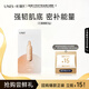 優(yōu)理氏輕感柔光素顏霜1.5g懶人面霜京東試用會(huì )員體驗裝