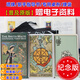 正版初學(xué)者普及韋特塔羅Tarot經(jīng)典偉特78張愛情事業(yè)全套桌游卡牌 百年(原裝正版*)8.5折