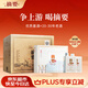 金沙摘要 珍品 禮遇版 高端醬香型 53度白酒 500ml*2*2禮盒 整箱裝