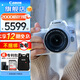 佳能（Canon） EOS200d二代入門單反高清vlog數(shù)碼照相機視頻直播相機 EOS 200D II(18-55mm)白 官方標配（贈3期免息）