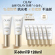 【全新】小白傘防曬霜30ml*2防水防汗高倍防曬戶外男女軍訓(xùn)隔離霜
