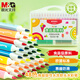 晨光(M&G)文具48色食品級(jí)水彩筆 易握軟頭三角桿學(xué)生涂色幼兒繪畫安全涂鴉 生日禮物 ZCPN0387